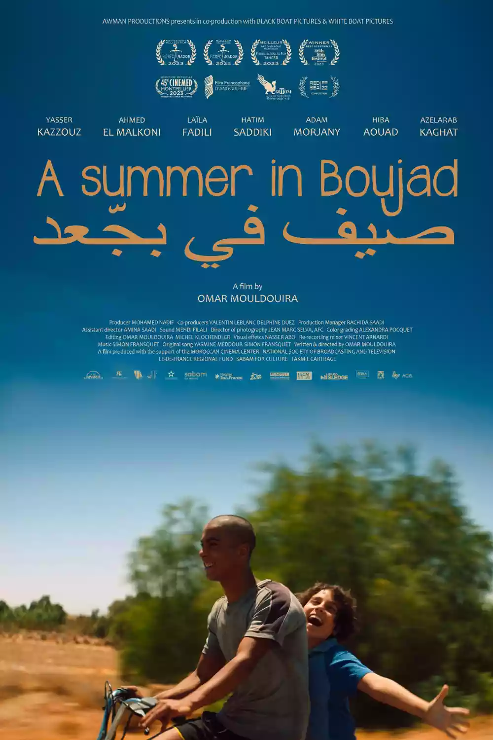 summer-boujad_1.webp
